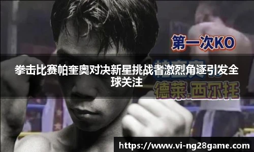 南宫28